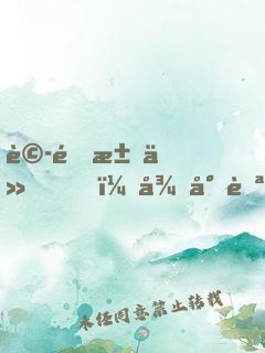 詭道求仙，從將自己煉成傀儡開(kāi)始